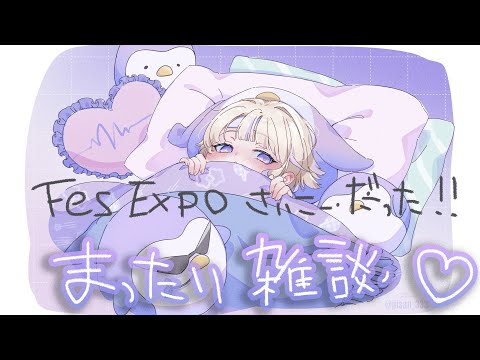【雑談】みなたん元気ー！？お喋りしたいマン！【轟はじめ/ReGLOSS】 #hololivedev_is