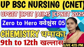 Ncert Chemistry Questions Up Bsc Nursing Exam 2025|Upget AIIMS Paramedical MCQ|Cpnet Ruhs Abvmu Exam