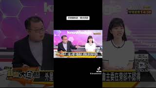 #高房價