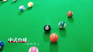 OneTV -【亞太娛樂坊:Hi Heyball-199球王爭霸】當期介紹
