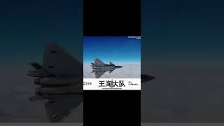 有种拿火控雷达照我！