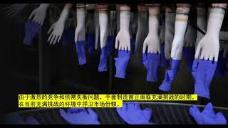 TopGlov 的技术面分析 - 19Jul2023