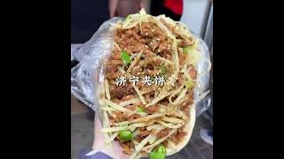 Chinese Goodmeal - Shandong Food must try #Tap2Earn #Airdrop #Onus #chinese #good #meal #shandong