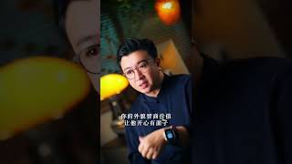 婚姻中存在无条件的爱吗？ #情感共鸣 #亲密关系 #女性成长 #心理学 #情感