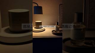 部屋が垢抜けた見せる収納 #一人暮らし #インテリア #モノトーンインテリア