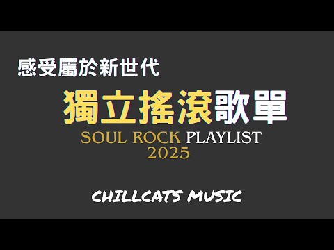 【2025 Ethereal Chinese Healing Playlist】 Pure & Soul-Piercing Album