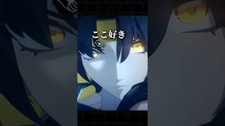 【ゼンゼロ】浅羽悠真のここが好きなシーン②