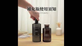 KP記憶香氛 - 居家生活沉浸式空間擴香｜天然植萃｜頂級飯店香氣 (使用說明)