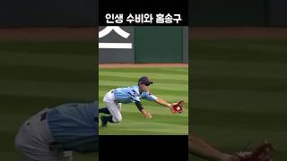 심장 멎을뻔한 황성빈의 수비와 홈 송구..