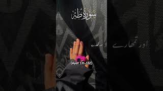 surah taha #quranrecitation #isalmic#islamicphrase#ytvideo #ytvideo #isalmicpost #allah #motivation