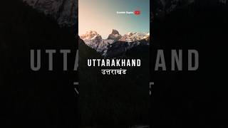 Most Beautiful Place in Uttarakhand | Harsil Valley | Gangotri