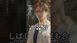 【うつ病】うつ病の急性期の症状5つ【精神科医監修】落ち込み｜不安｜幻聴　 #Shorts
