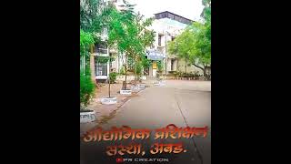Industrial Training institute....Ambad dis:Jalna🥰🥰🤩🤩........ 😀