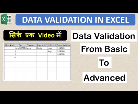 Excel Data Validation | Data Validation from basics to advanced | #exceltips