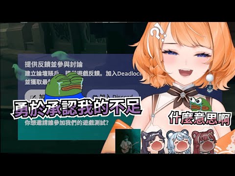 【橙 Yuzumi】姊妹叫他分手就直接分了 Ft. 澪Rei, 煌Kirali,  汐Seki