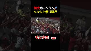 欲しかった一発