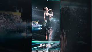 G.E.M.邓紫棋 【I AM GLORIA WORLD TOUR】 吉隆坡站 —— 《你把我灌醉》 高音转场部分