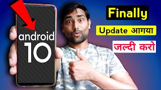 Android 10 New Update Max Pro M1 & M2 😍| New Security Patch Update Max Pro M2 |Max Pro M1 Android 10