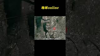 如果有得选，我相信很多人都想玩这个游戏，地球online#游戏 #地球online
