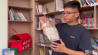 開瑄少年經典漫畫特輯