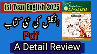 ||1st year English new syllabus|| #DashCampus #11newbooks2025 ||English Class 11 new book 2025||