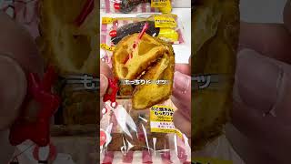 I was tricked by Seven-Eleven... [Seven-Eleven new product] Soft and chewy balls like takoyaki/Ch...