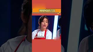 #郭麒麟 情商有多高，竟然认了3个妈，真的是多个妈多条路！