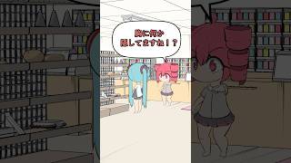 万引きをする初音ミク