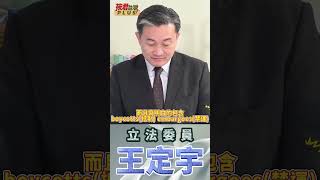 胡振東：中共若隔離、封鎖台灣 美國會極度關切 這是要打仗的