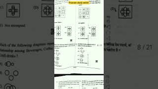 cet exam 26 july first shift#exam#cet#cet2025#cetexam#cetpapersolution#bholenathcutoffmarks