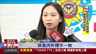 市價1折!人氣商圈破獲潮牌仿品Supreme