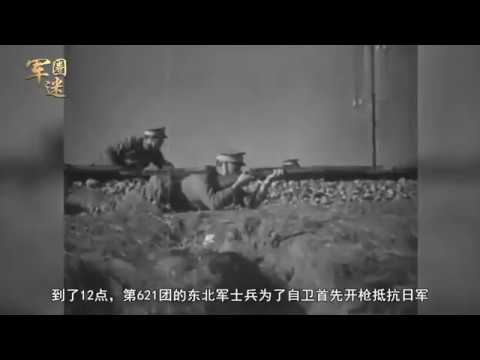 战争中令人揪心一幕：敌军毫不费力攻入大本营只能引颈就戮