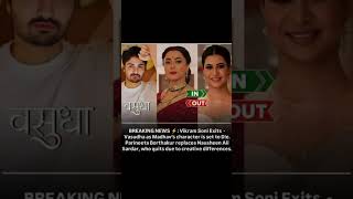 Vasudha serial new update 😀#newserial#newupdate#serial#newserial #series#ztv#hindiserial
