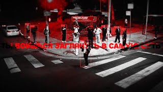 Peysoh -  SAME DAY SERVICE (Official Video)