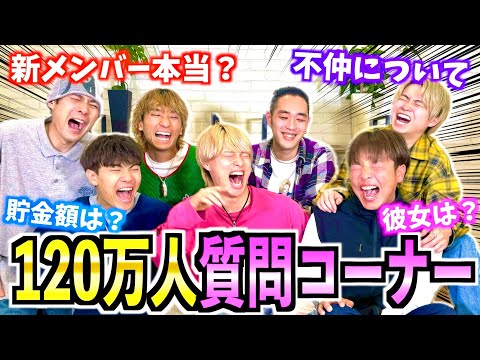 【神回】120万人記念でジャスティスターの全てを暴露しちゃいましたwww  #ジャスティスター