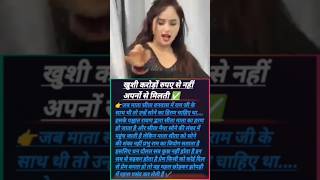 Rohit Sharma & love rule knowledge quotes love_quotes romance_cutes love_status #shorts #shortsfeed