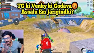 Kopam lo Venky Game Exit Ayyi Vellipoyaadu Mawa😒😒