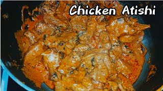 इसके आगे तंदूरी चिकन भी फेल | Chicken Atishi | Tandoori Atishi Murgh Recipe | Atishi Chicken