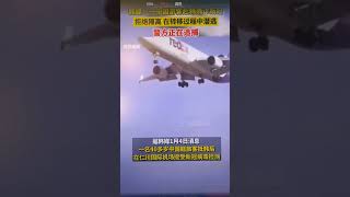全国通缉！阳性中国旅客逃离韩国隔离酒店！！ 赴韩中国游客确诊后拒绝隔离半路潜逃！