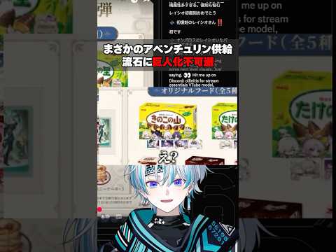 ver3.2予告番組まさかのアベンチュリン供給で巨人化不可避 #崩壊スターレイル #崩スタ #アベンチュリン