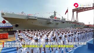 【075攻击舰正式下水】央视官宣！