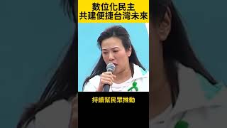 阿麗談數位轉型