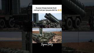 Russian Matterials Expensive Not Useless 💀👀 #sigmaeditz #ytshorts #indainarmy
