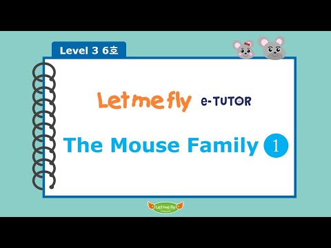 [공식] Let me fly 렛미플라이 L3-6 The Mouse Family 1