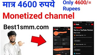 how to buy monetize youtube channel 2024, Best1smm.combuy now sale in live buy monitized channel