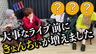 【事件】第1回本物のきょんちぃはどれだ選手権なんだぜ！#26