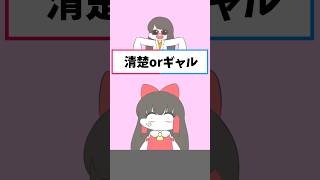 清楚かギャル？！【バービーギャル‼︎ 】霊夢&魔理沙