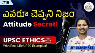 Ethics Simplified: Attitude Formation & Moral Attitude