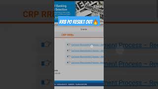 rrb po pre result out#rrbpo #rrbpopre#banking #rrbclerk#ibpsclerkexam #ibpspo2023#rrbpoadmitcard