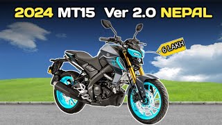 MT 15 Version 2.0 Pros and Cons: Should You Buy It in Nepal?